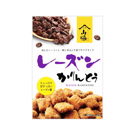 山脇 レーズンかりんとう  90g