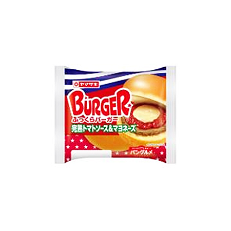 ヤマザキ ふっくらバーガー(完熟トマトソース＆マヨネーズ)  1個