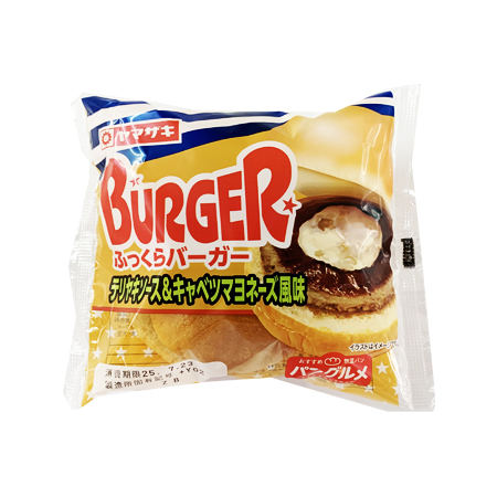 ヤマザキ ふっくらバーガー(テリヤキソース＆キャベツマヨネーズ風味)  1個