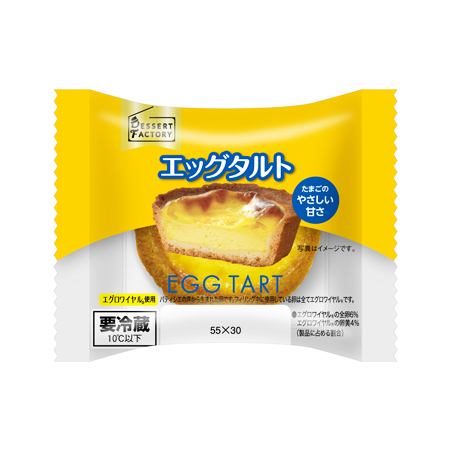 ヤマザキ エッグタルト  1個