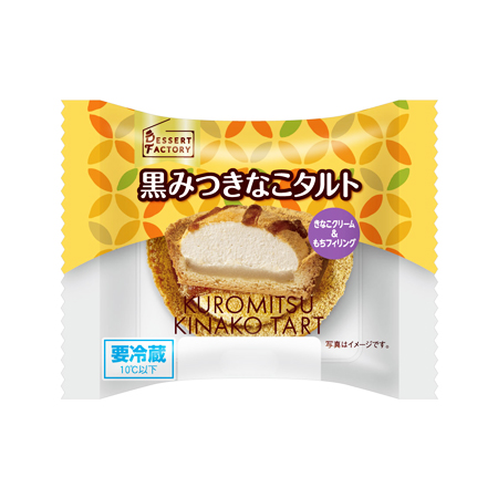 ヤマザキ 黒みつきなこタルト  1個