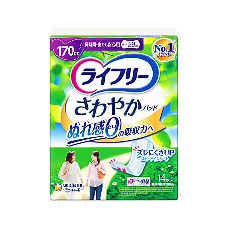 ライフリー さわやかパッド 女性用 長時間・夜でも安心用170cc 14枚