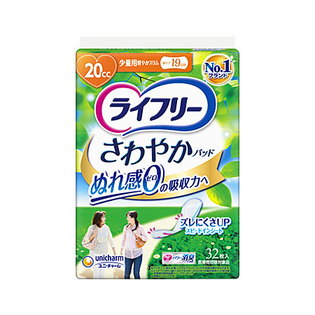 ライフリー さわやかパッド 女性用 少量用20cc 32枚
