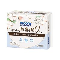 ナチュラルムーニーおしりふき 50枚×3個