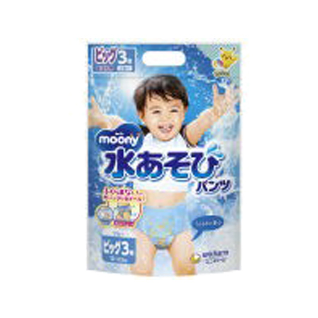 ムーニー水あそびパンツ ブルー ビッグ 3枚