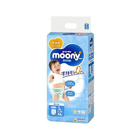 ムーニーマン エアフィット パンツタイプ Lサイズ 男の子用 44枚