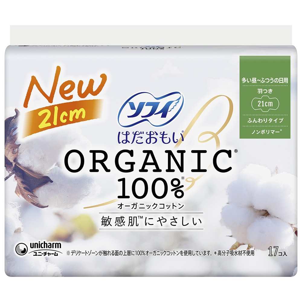 ソフィ はだおもいオーガニックコットン 多い昼～ふつうの日用 羽つき 21cm 17枚