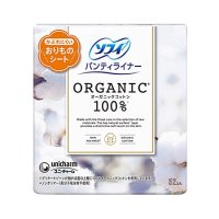 ソフィパンティライナーオーガニックコットン無香料 52枚