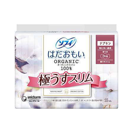 ソフィはだおもいオーガニックスリム230 羽付15枚