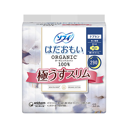 ソフィはだおもいオーガニックスリム290　12枚