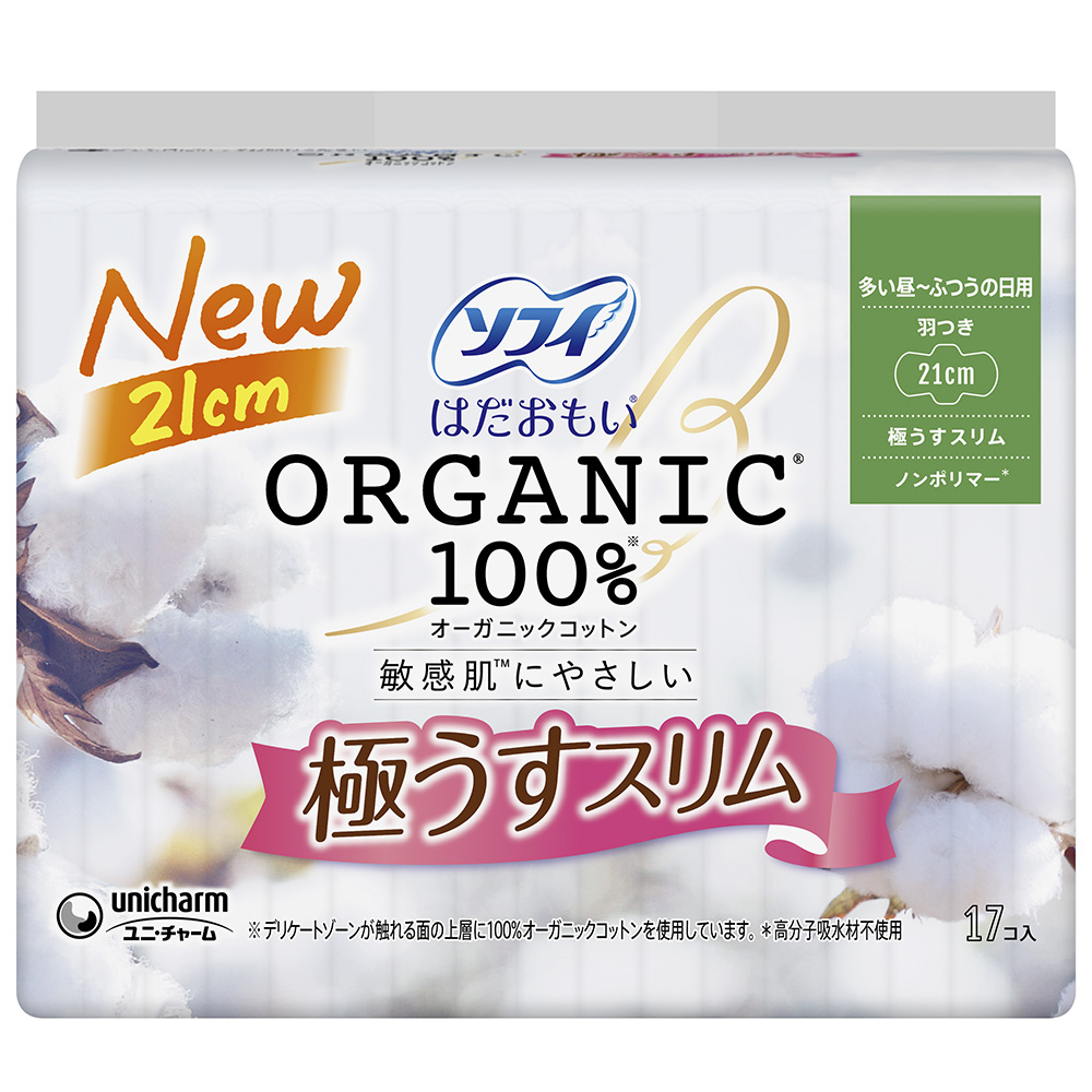 ソフィ はだおもいオーガニックコットン 極うすスリム 多い昼～ふつうの日用 羽つき 21ｃｍ 17枚