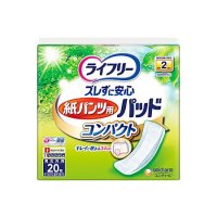 ライフリー ズレずに安心紙パンツ用尿とりパッド コンパクト 20枚