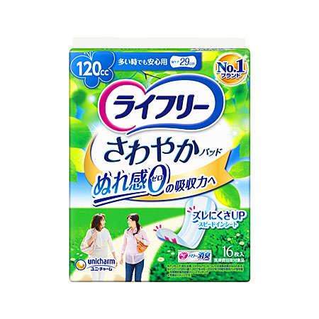 ライフリー さわやかパッド 女性用 多い時でも安心用120cc 16枚