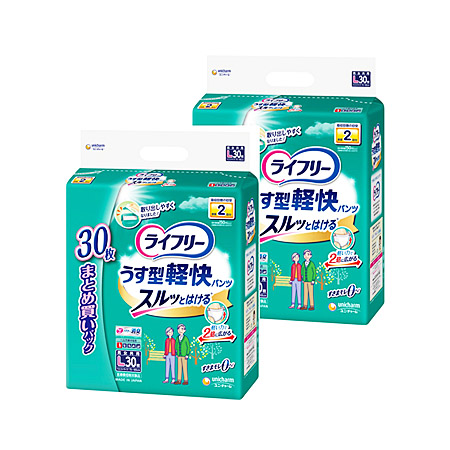 ◎【2個セット】ライフリーうす型軽快パンツLジャンボパック
