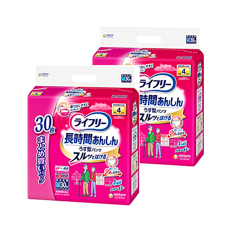◎【2個セット】ライフリー長時間あんしんうす型パンツMジャンボパック