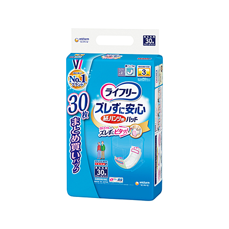 ◎ライフリーズレずに安心紙パンツ専用尿とりパッド長時間用30枚ジャンボパック