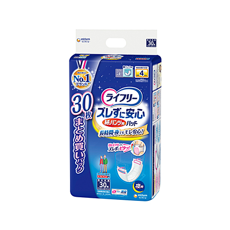 ◎ライフリーズレずに安心紙パンツ専用尿とりパッド夜用30枚ジャンボパック