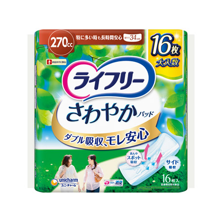 ライフリー さわやかパッド 女性用 特に多い時も長時間安心用 270cc 34cm 16枚