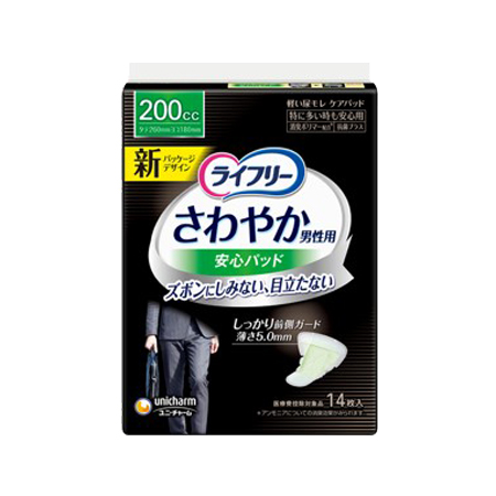 日用雑貨・ペット用品/介護用品/大人用おむつ(並び順：おすすめ順) | 東急ストアネットスーパー