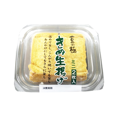 ヤシマ食品 豆の極 きぬ生揚げミニ  2枚入