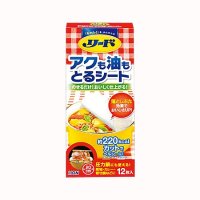 リード アクも油もとるシート 中(20cm) 12枚