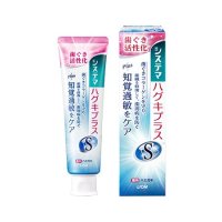 システマハグキプラスS ハミガキ 95g