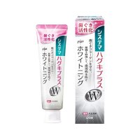 システマハグキプラスＷ ハミガキ 95g