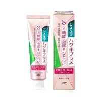 システマ ハグキプラス プレミアム ハミガキ フレッシュクリスタルミント 95g