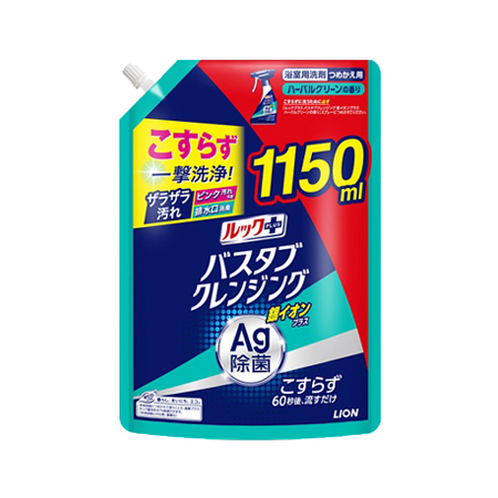 ライオン ルックプラス バスタブクレンジング 銀イオンプラス つめかえ特大 1150ml