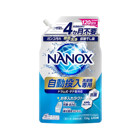 NANOX 自動投入洗濯機専用 720g