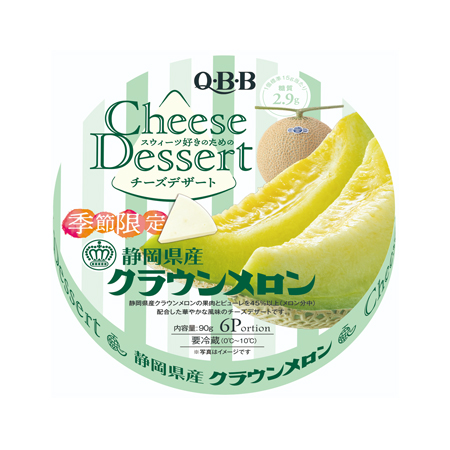 QBB チーズデザート 静岡県産クラウンメロン  90g