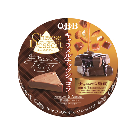 [B]QBBチーズデザート キャラメルナッツショコラ  90g