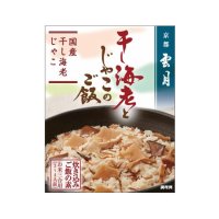 京都雲月 干し海老とじゃこのご飯   250g