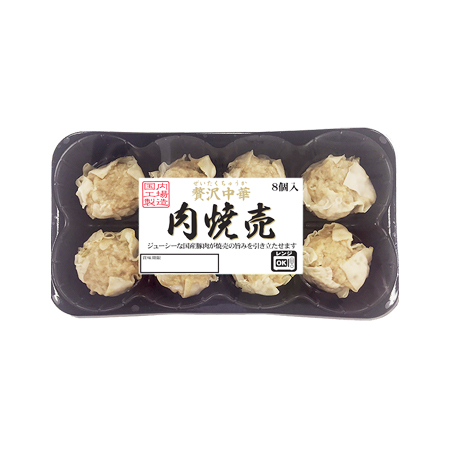 楽陽食品 贅沢中華 肉焼売  8個入り
