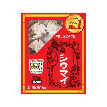 楽陽食品 シウマイ  12個入