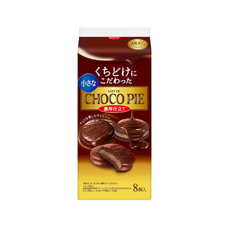 ロッテ 小さなチョコパイ 濃厚仕立て  8個