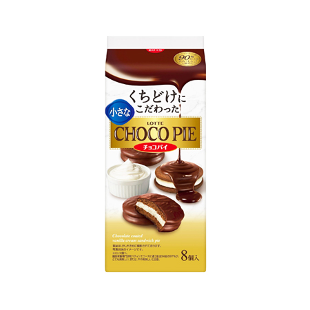 ロッテ 小さなチョコパイ   8個