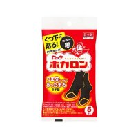 ホカロン くつ下に貼るタイプ 黒  15足