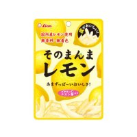 ライオン そのまんまレモン   25g