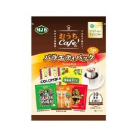 MJB おうちカフェ バラエティパック  10P