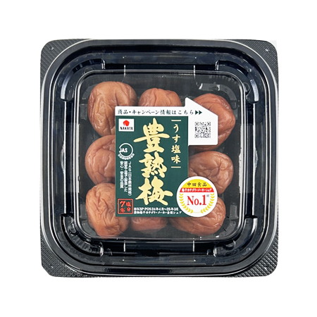 中田食品 豊熟梅 うす塩味  165g