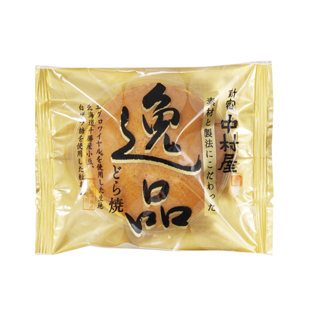 [あ][A]中村屋 逸品どら焼  1個