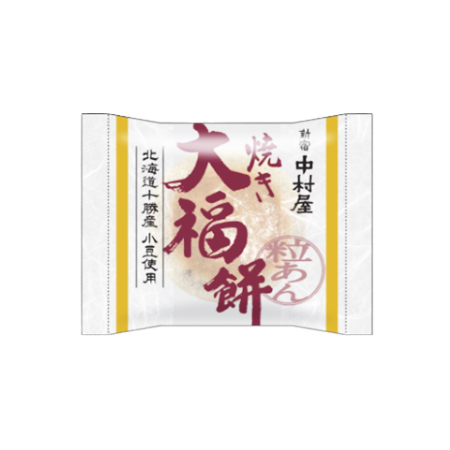 中村屋 焼き大福餅  1個