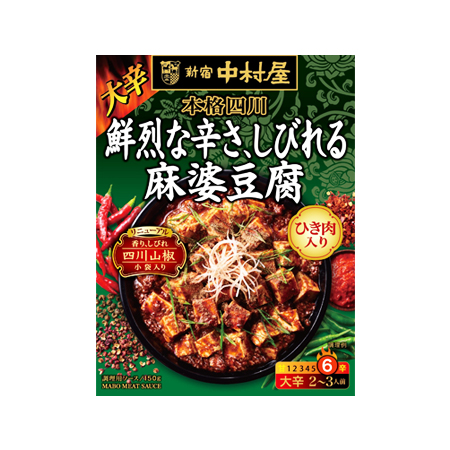 中村屋 本格四川鮮烈な辛さ、しびれる麻婆豆腐  150.3g