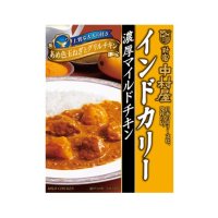中村屋 濃厚マイルドチキン  180g