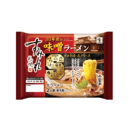 西山製麺 すみれ 30年前の味噌ラーメン  2人前