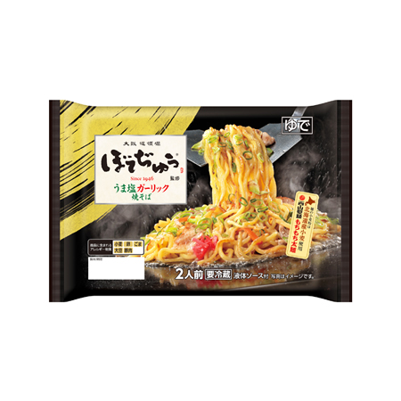 西山製麺 ぼてぢゅう監修 うま塩ガーリック焼そば      2人前