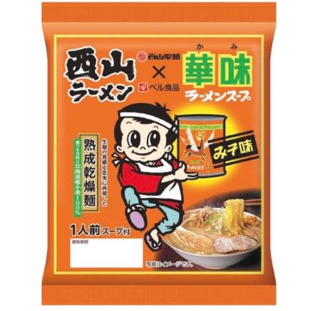 【9/25～9/27お届け分限り】西山製麺西山ラーメン×華味 乾燥麺みそ 1人前 110g