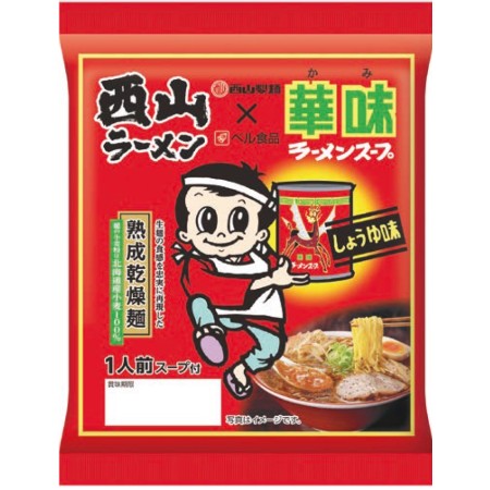 【9/25～9/27お届け分限り】西山製麺西山ラーメン×華味 乾燥麺しょうゆ 1人前 110g