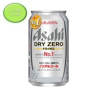 アサヒ ドライゼロ  350ml